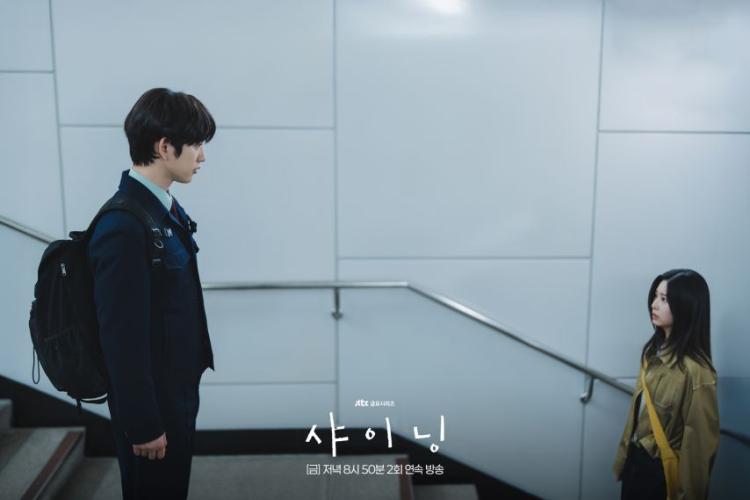 김민주 박진영 샤이닝4