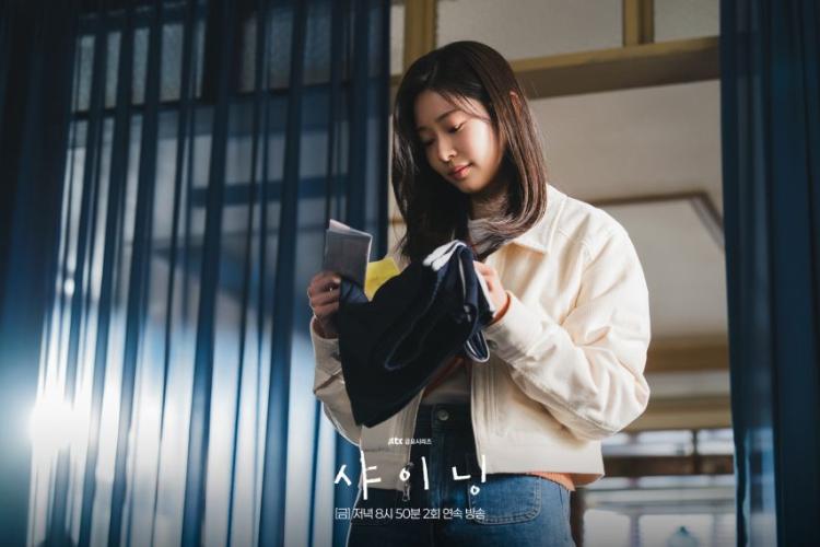 김민주 박진영 샤이닝8