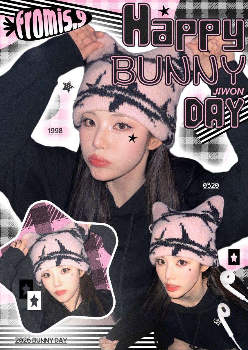 프로미스나인 박지원13