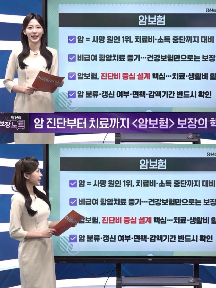 김민지 아나운서0