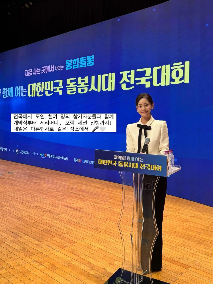 이다솔 아나운서2