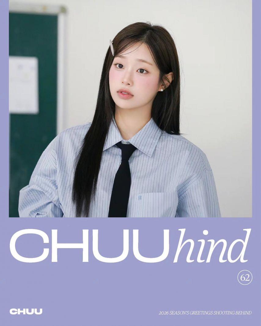 츄 2026 시즌그리팅 촬영 비하인드0