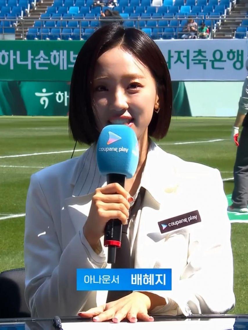 배혜지 아나운서10
