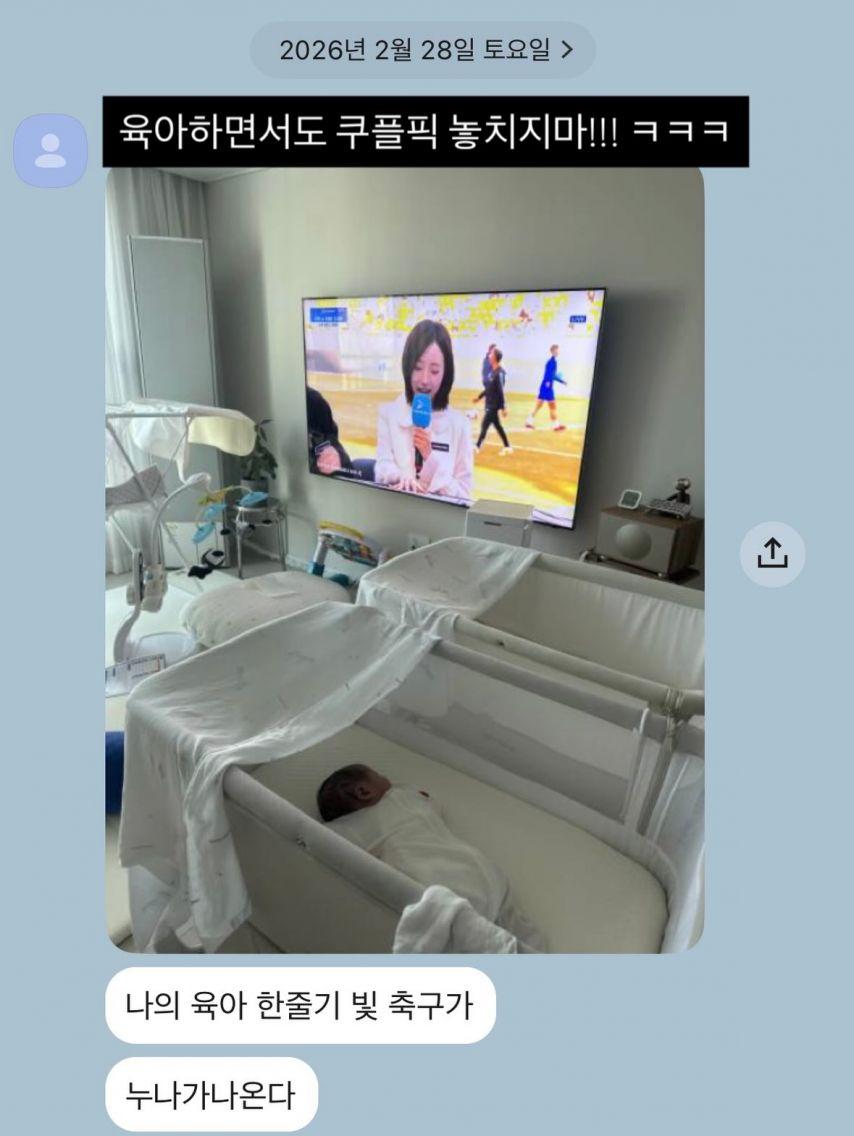 배혜지 아나운서11