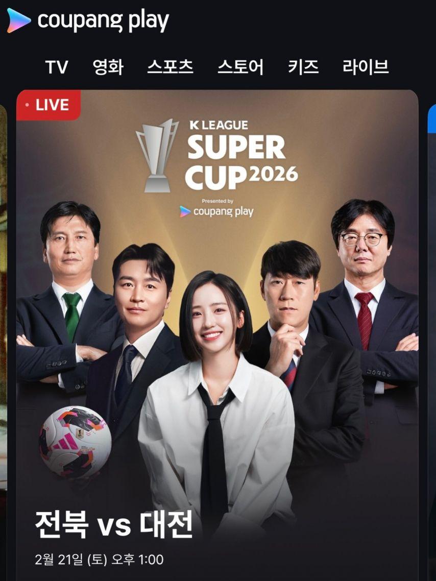 배혜지 아나운서2