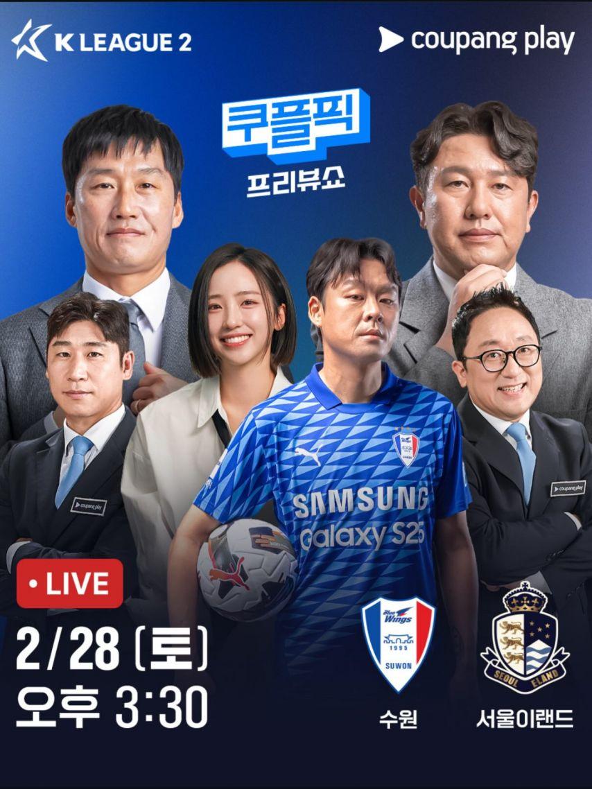 배혜지 아나운서3