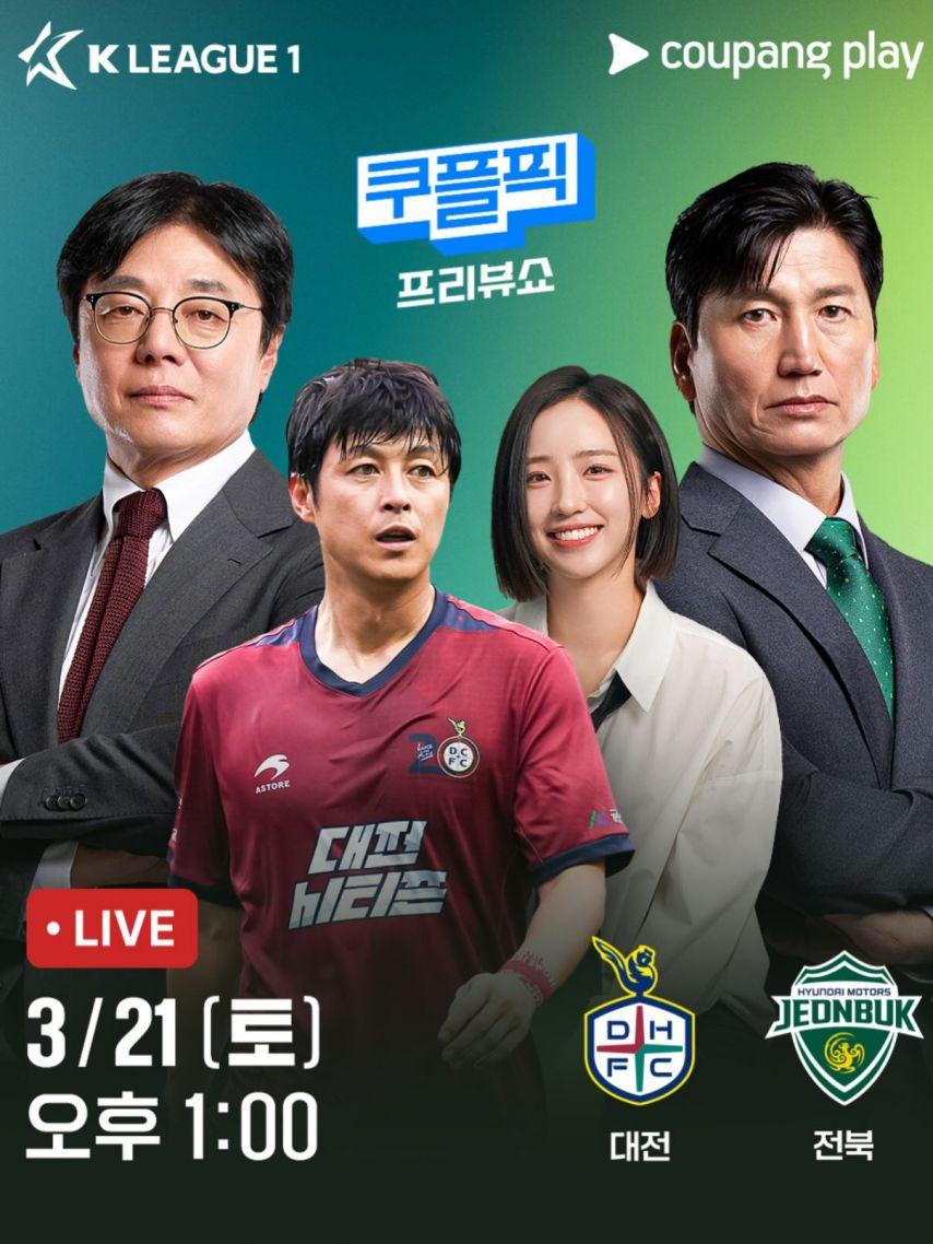 배혜지 아나운서8