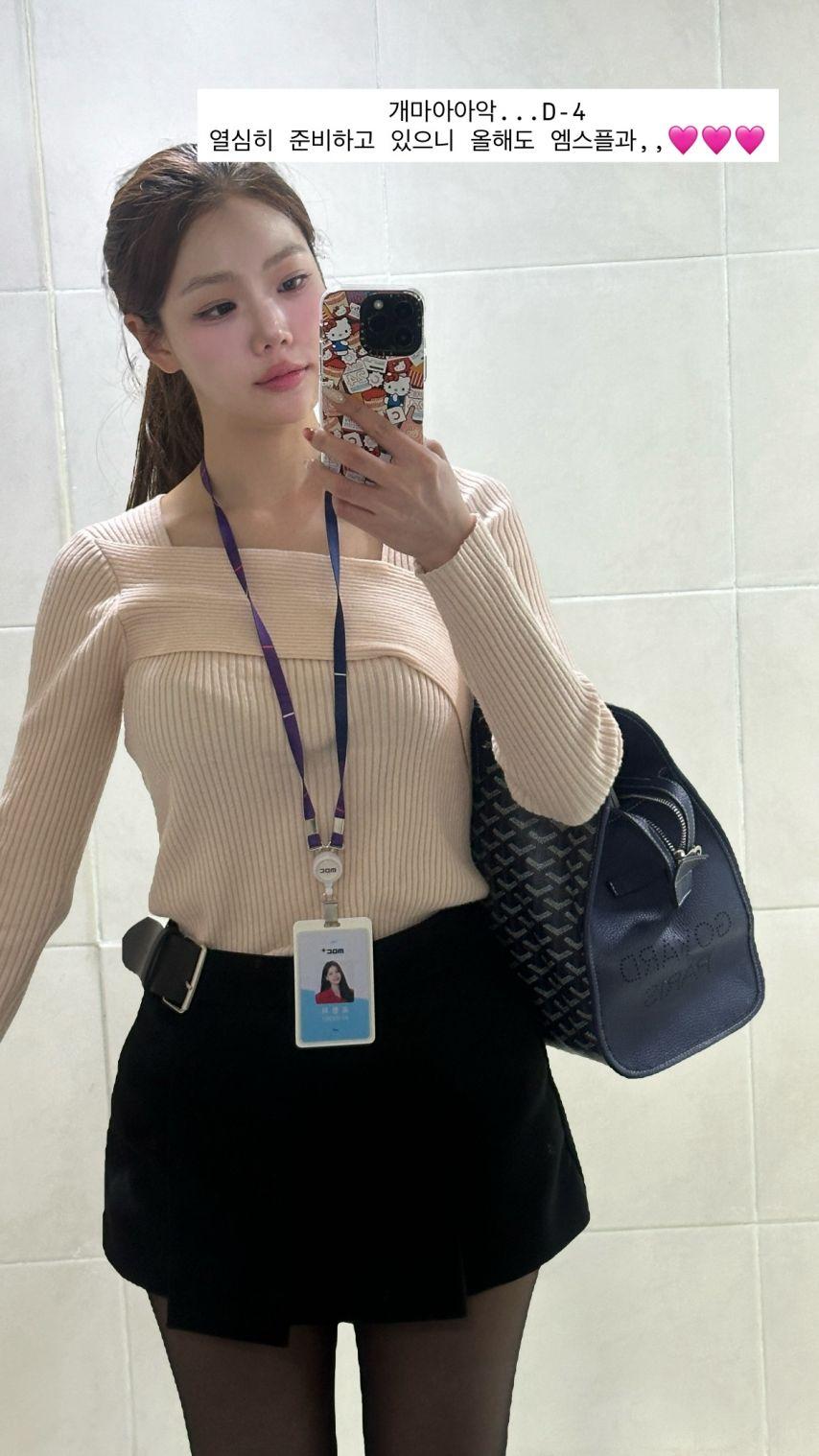 조민지 아나운서0