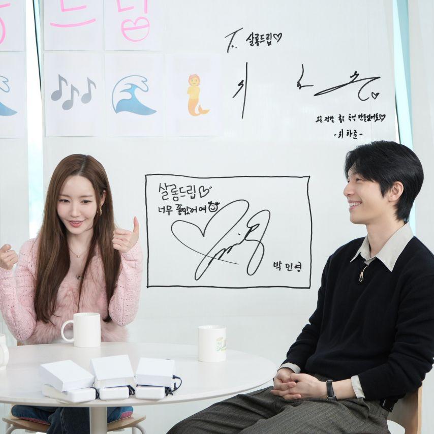 박민영 위하준 살롱드립0