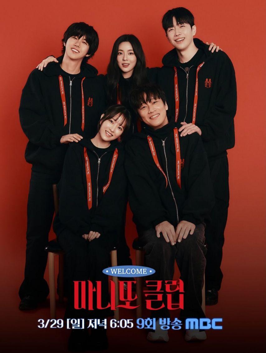 박보영 이선빈 차태현 강훈 황광희1