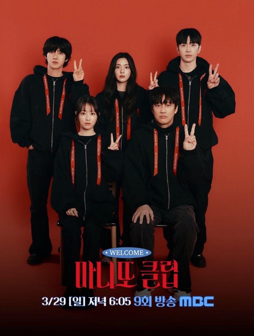 박보영 이선빈 차태현 강훈 황광희3