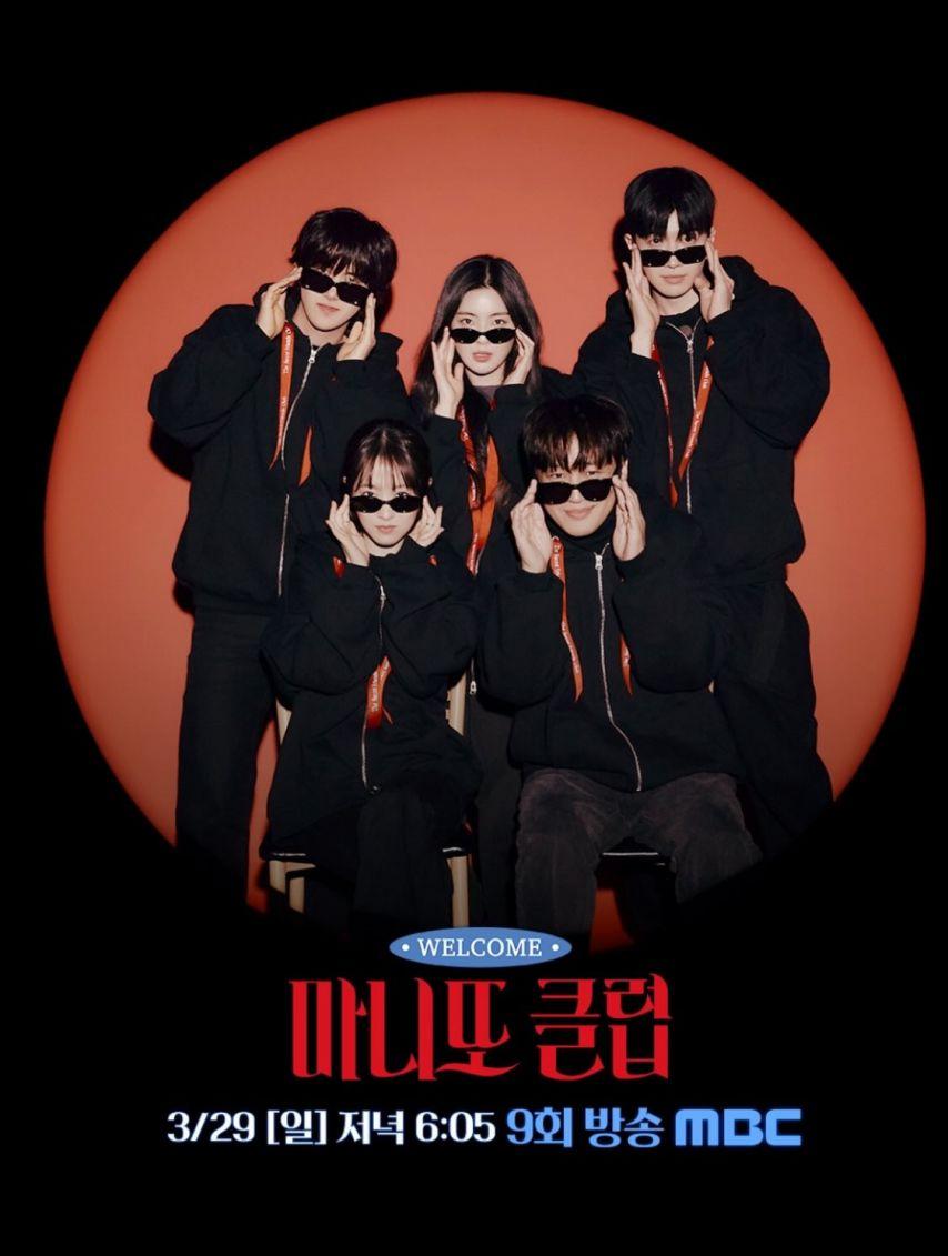 박보영 이선빈 차태현 강훈 황광희5