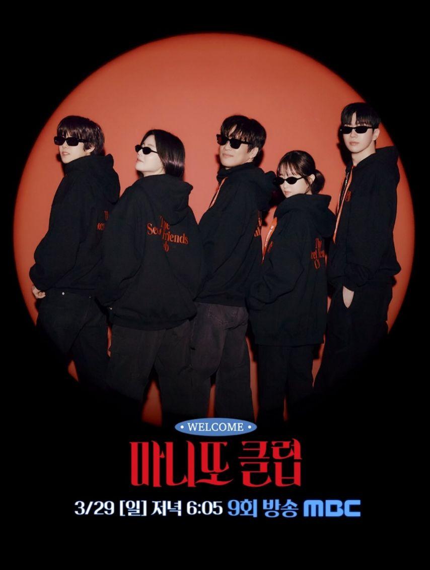 박보영 이선빈 차태현 강훈 황광희7