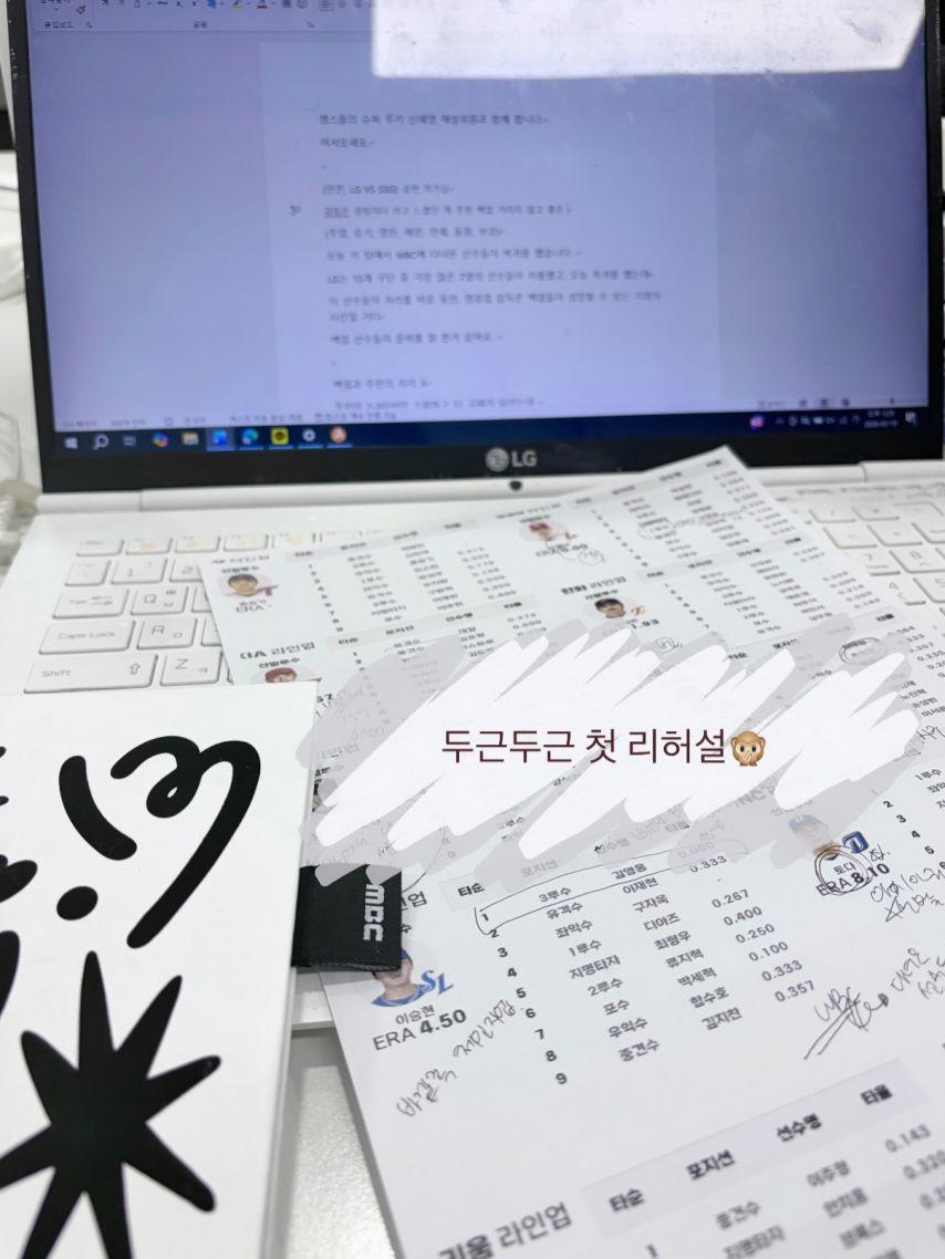 김희연 아나운서2