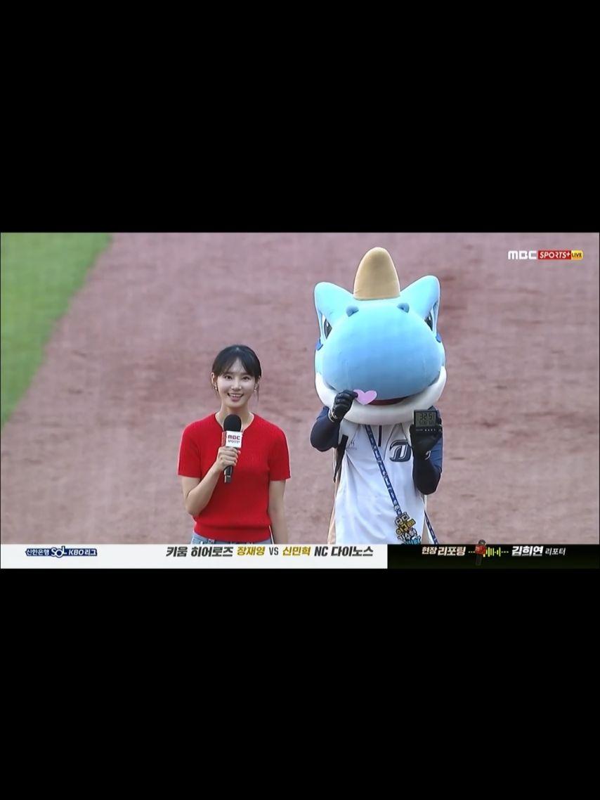 김희연 아나운서4