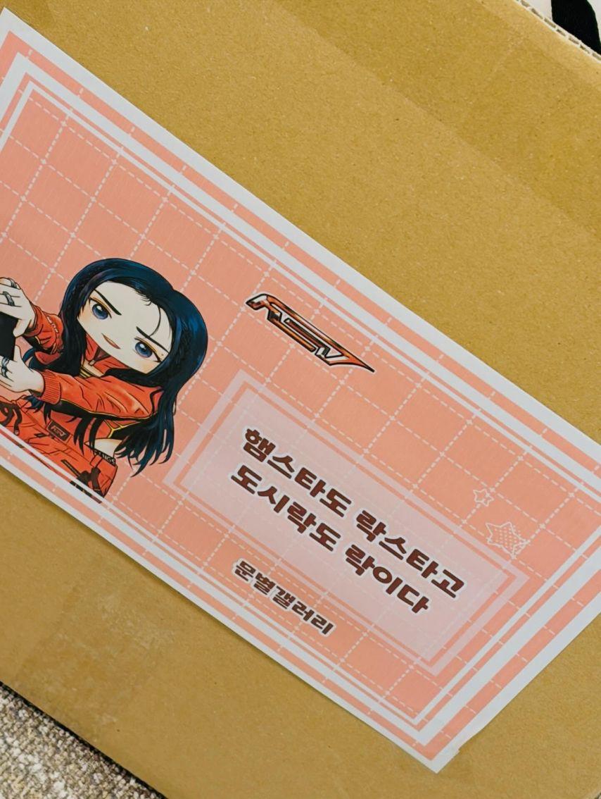 문별 인별 with 슬기 허영지 이미주 효정11