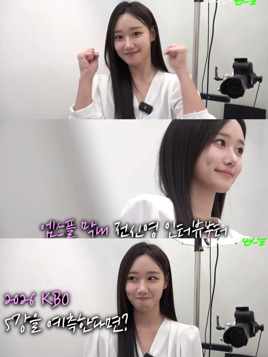 엠스플 신입 전신영 아나운서2