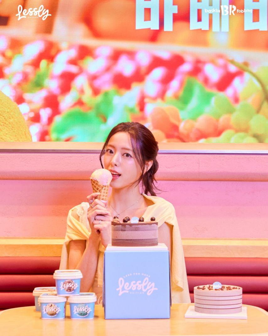 유나 ITZY있지 배스킨라빈스312