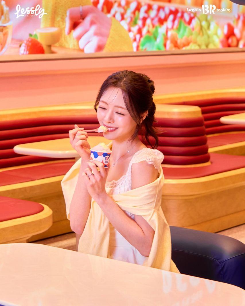 유나 ITZY있지 배스킨라빈스313