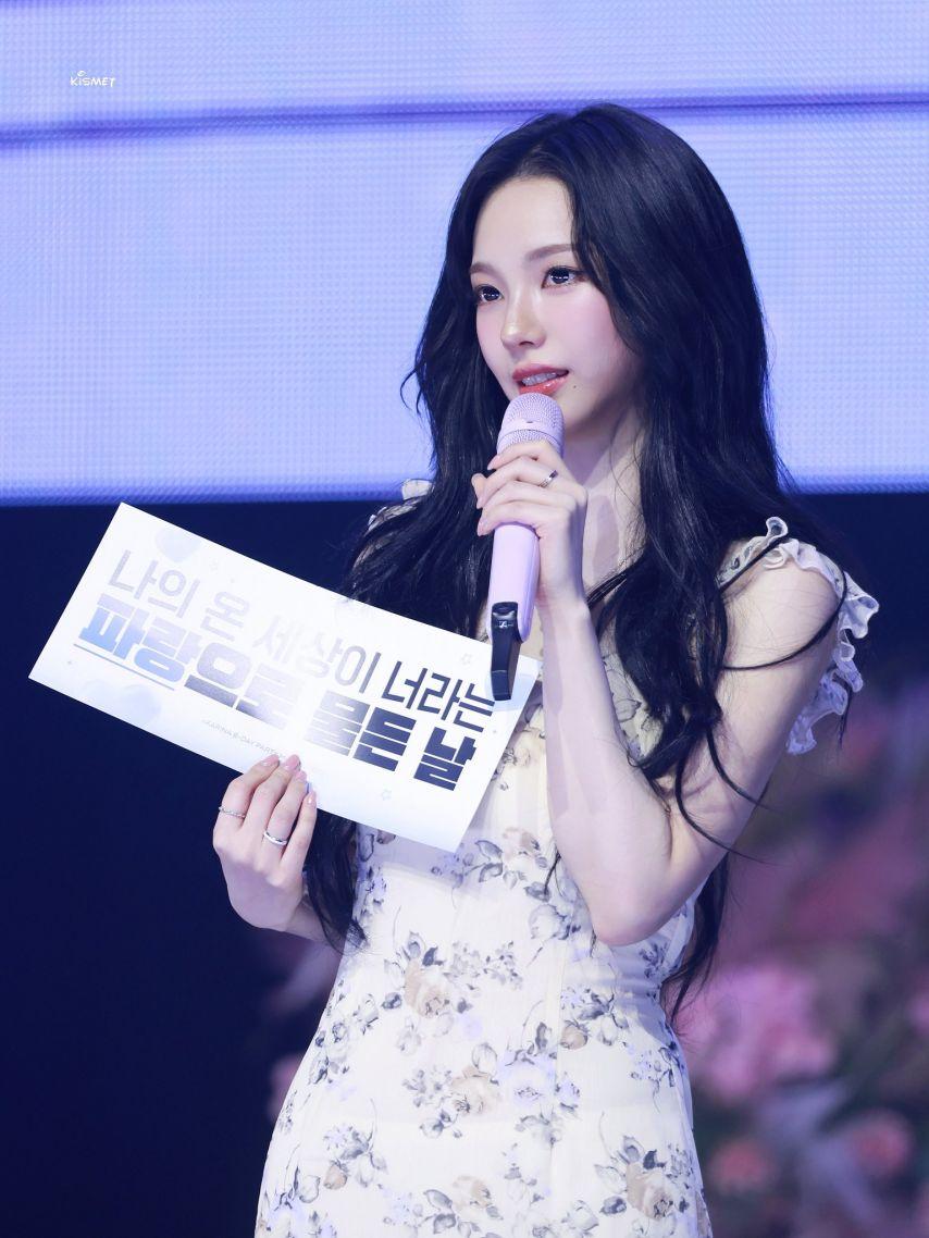 [에스파] 카리나1