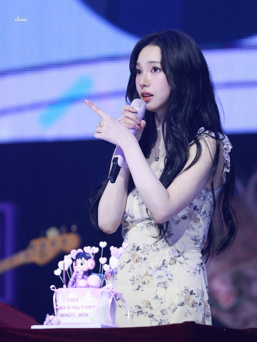 [에스파] 카리나2