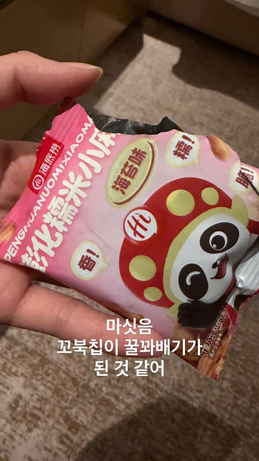 엄지 VIVIZ비비지 인별9