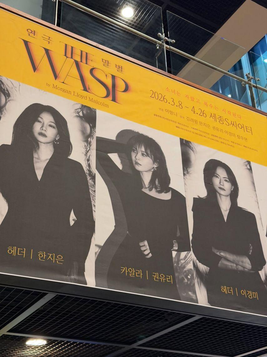 권유리 응원간 최수영 티파니 소녀시대4