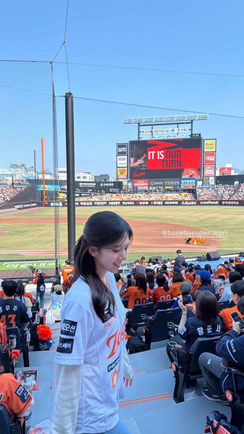 금채림 기상캐스터0