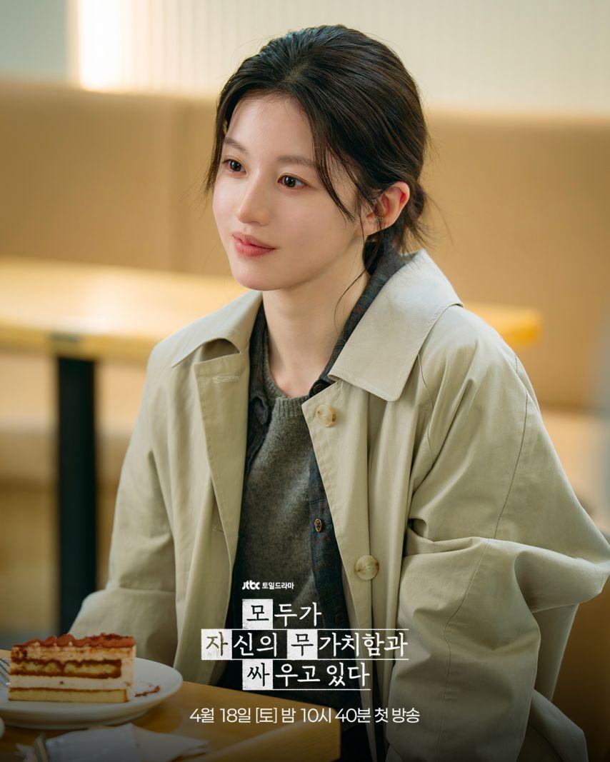 고윤정 구교환 모자무싸0