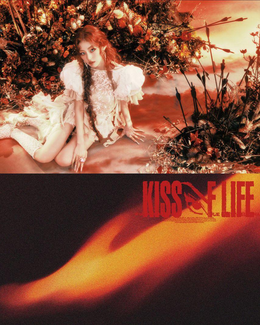 [키스오브라이프] 하늘1