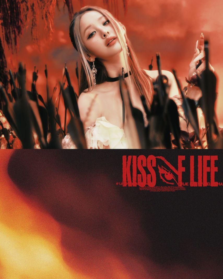 [키스오브라이프] 벨2