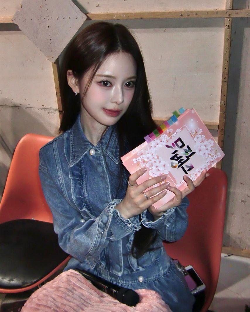 이즈나 마이, 방지민6