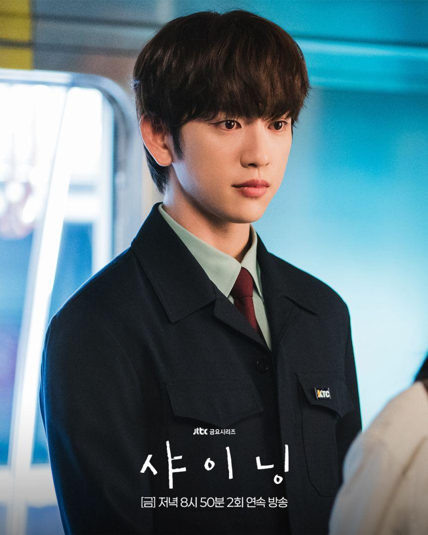 김민주 박진영 샤이닝0