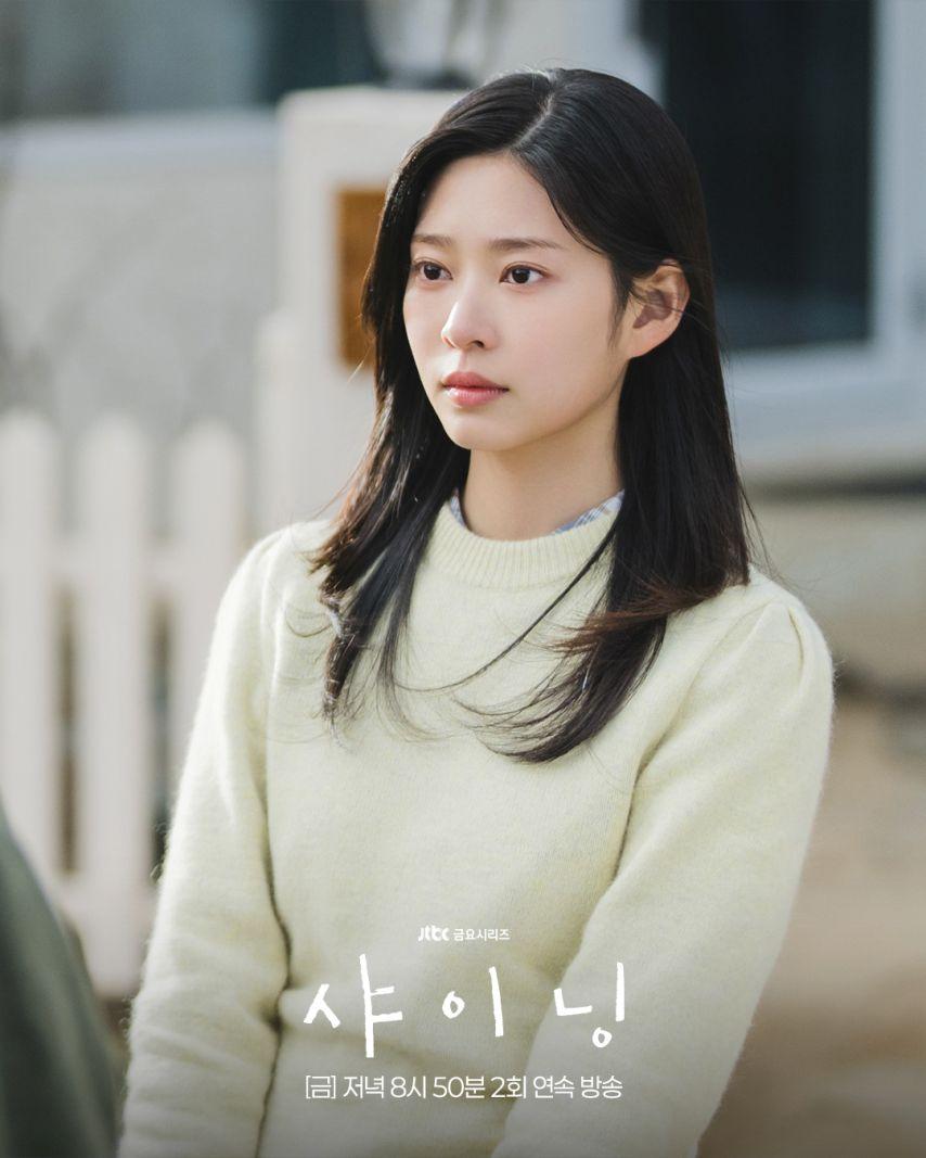 김민주 박진영 샤이닝1