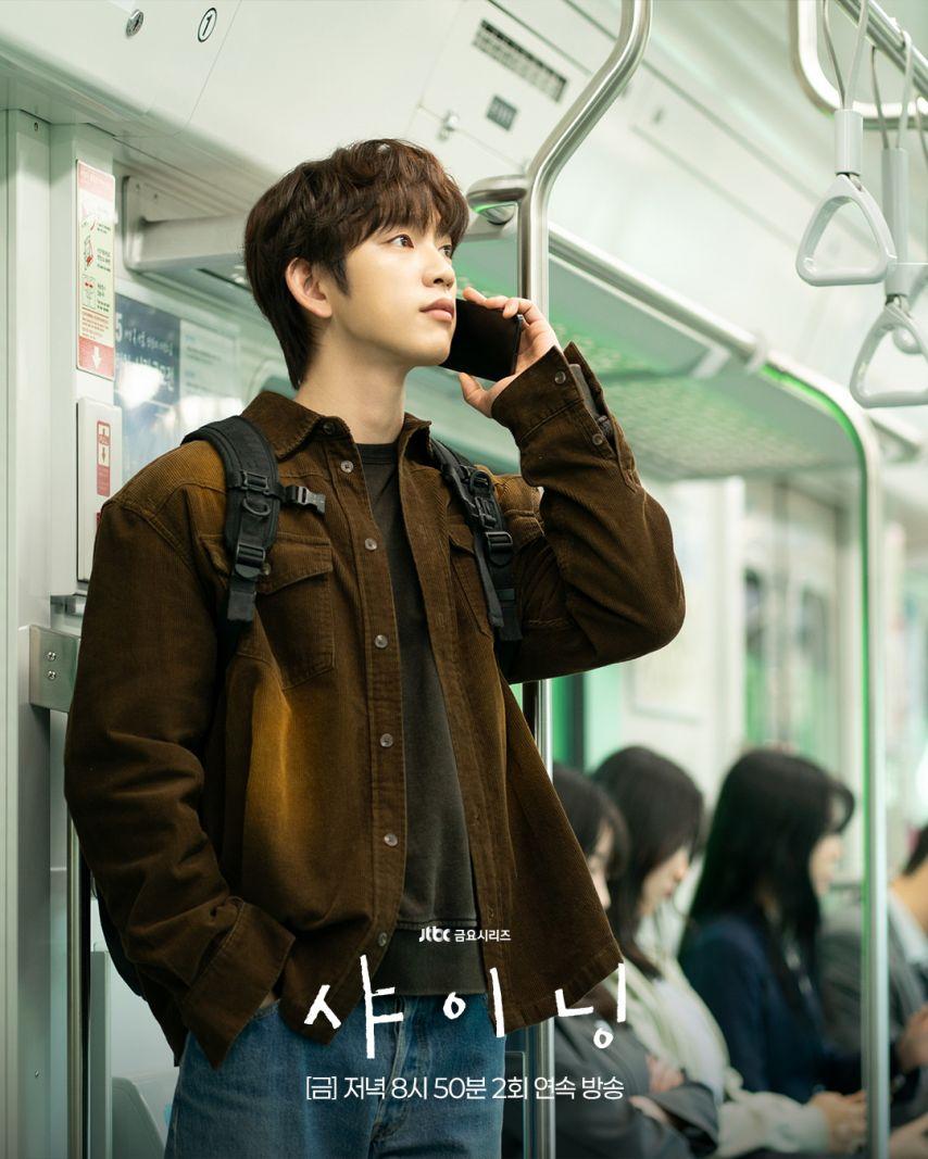 김민주 박진영 샤이닝2