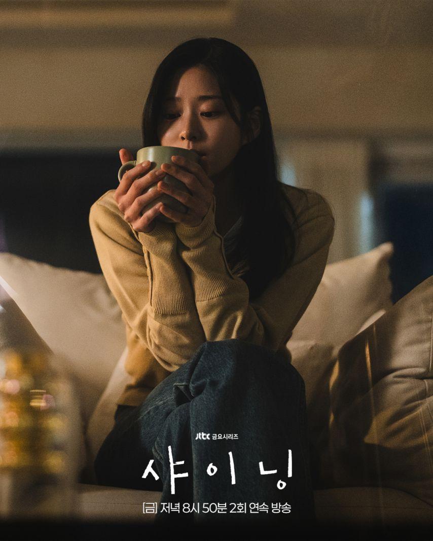 김민주 박진영 샤이닝3