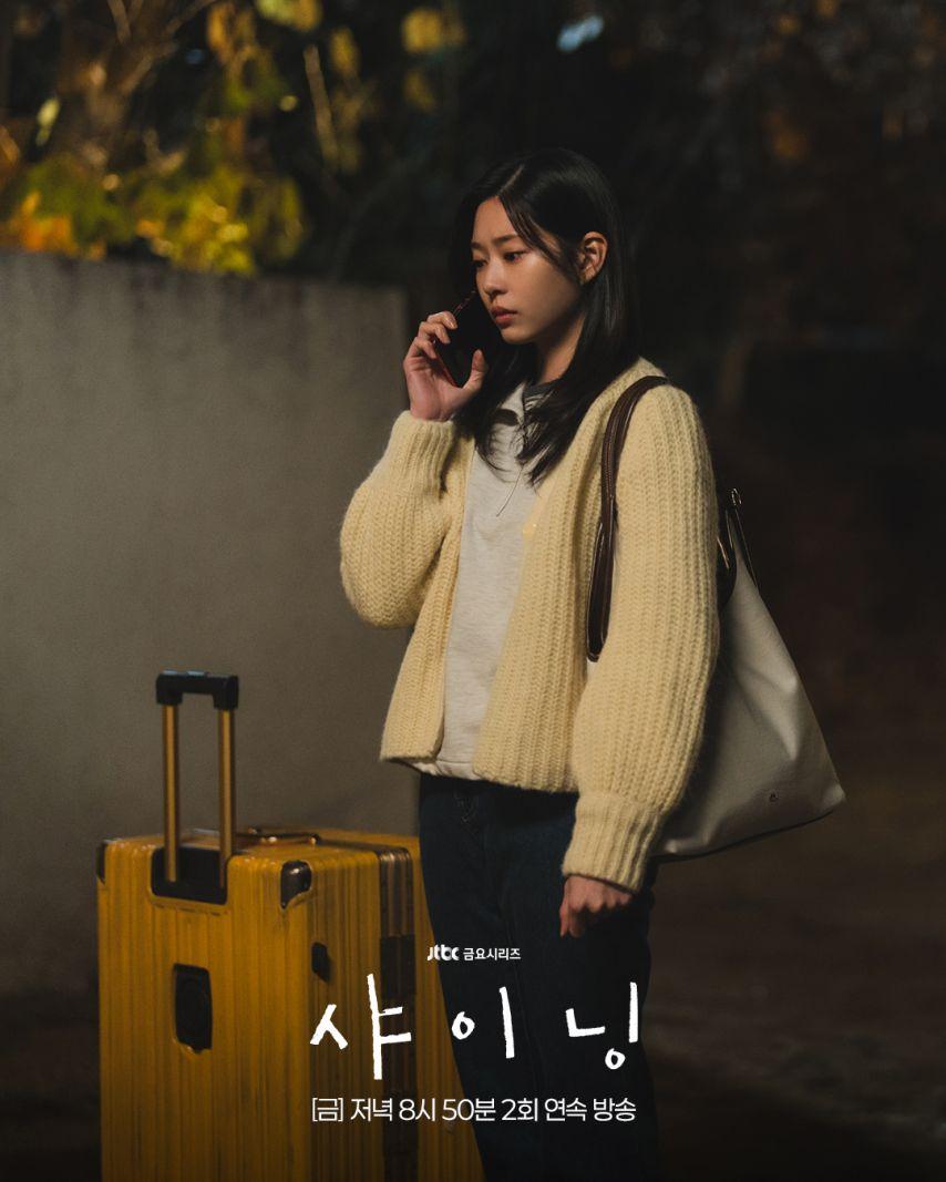 김민주 박진영 샤이닝5