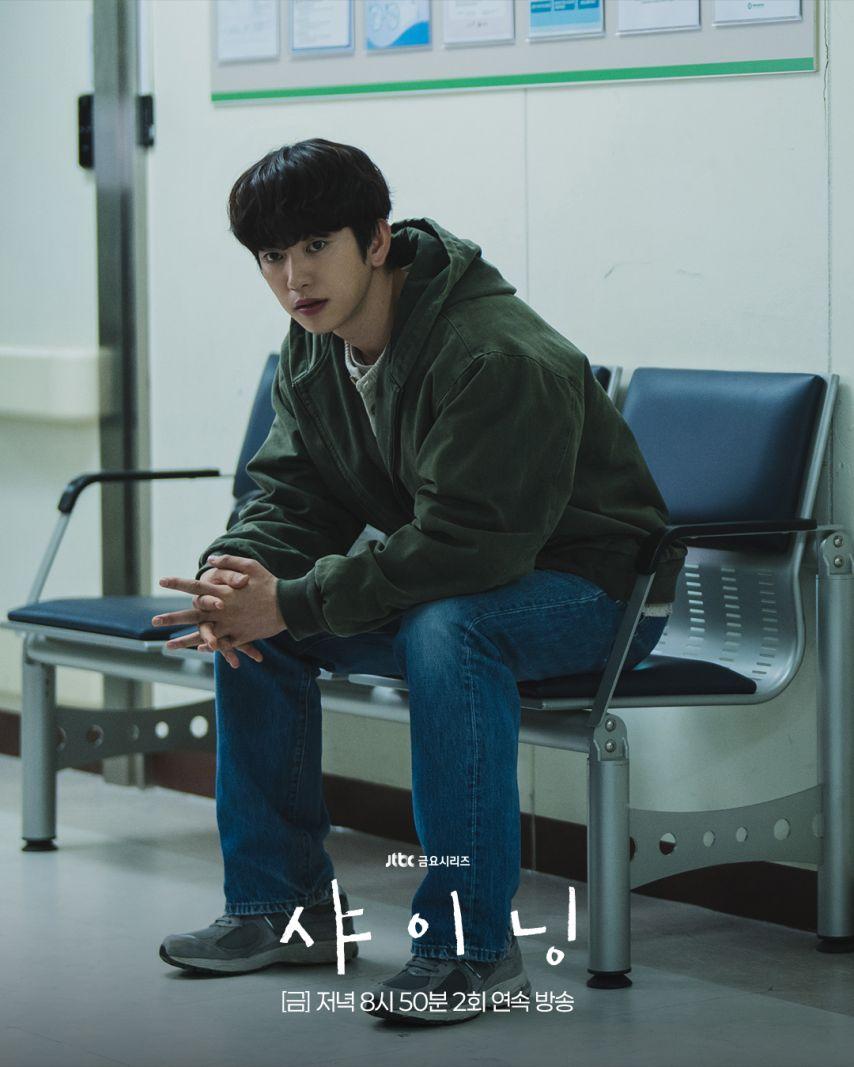 김민주 박진영 샤이닝6