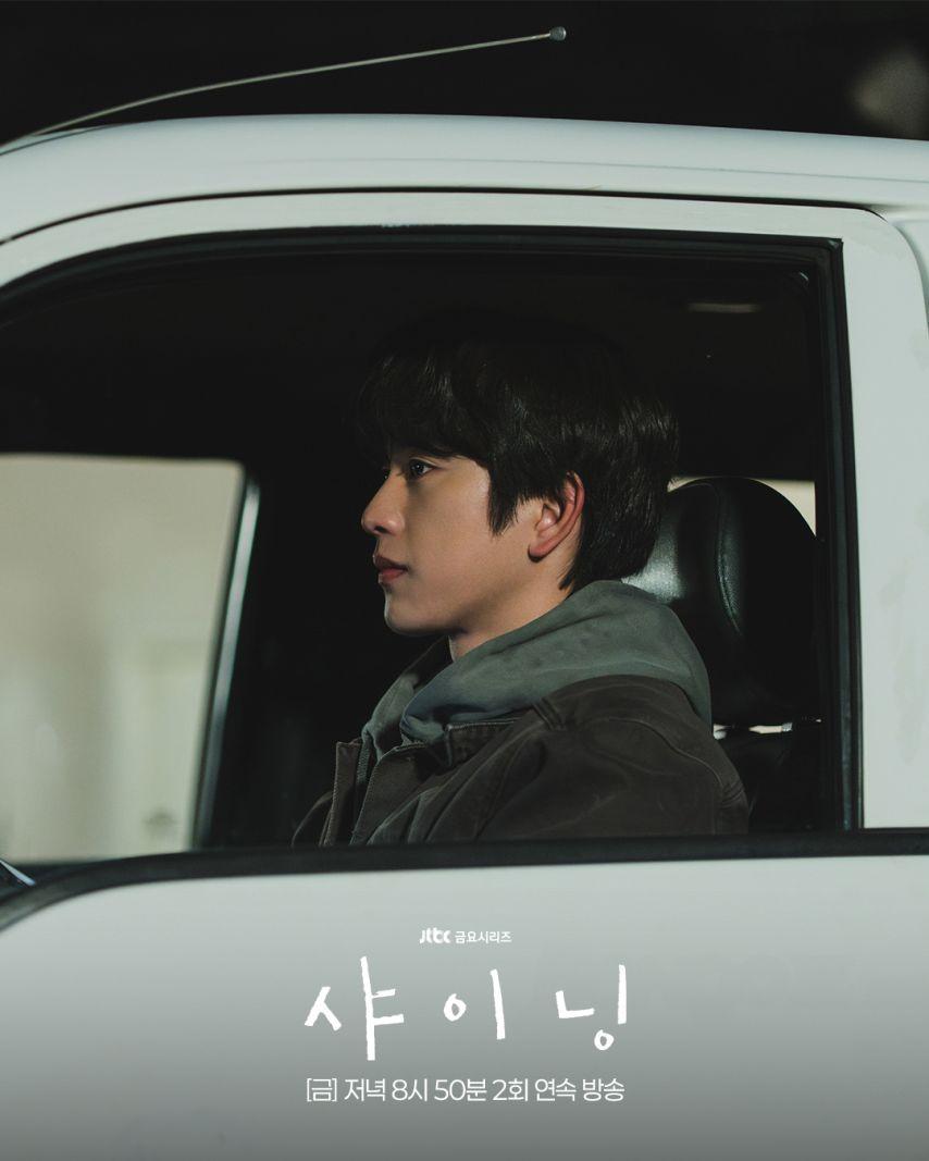 김민주 박진영 샤이닝8