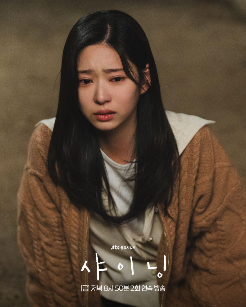 김민주 박진영 샤이닝9