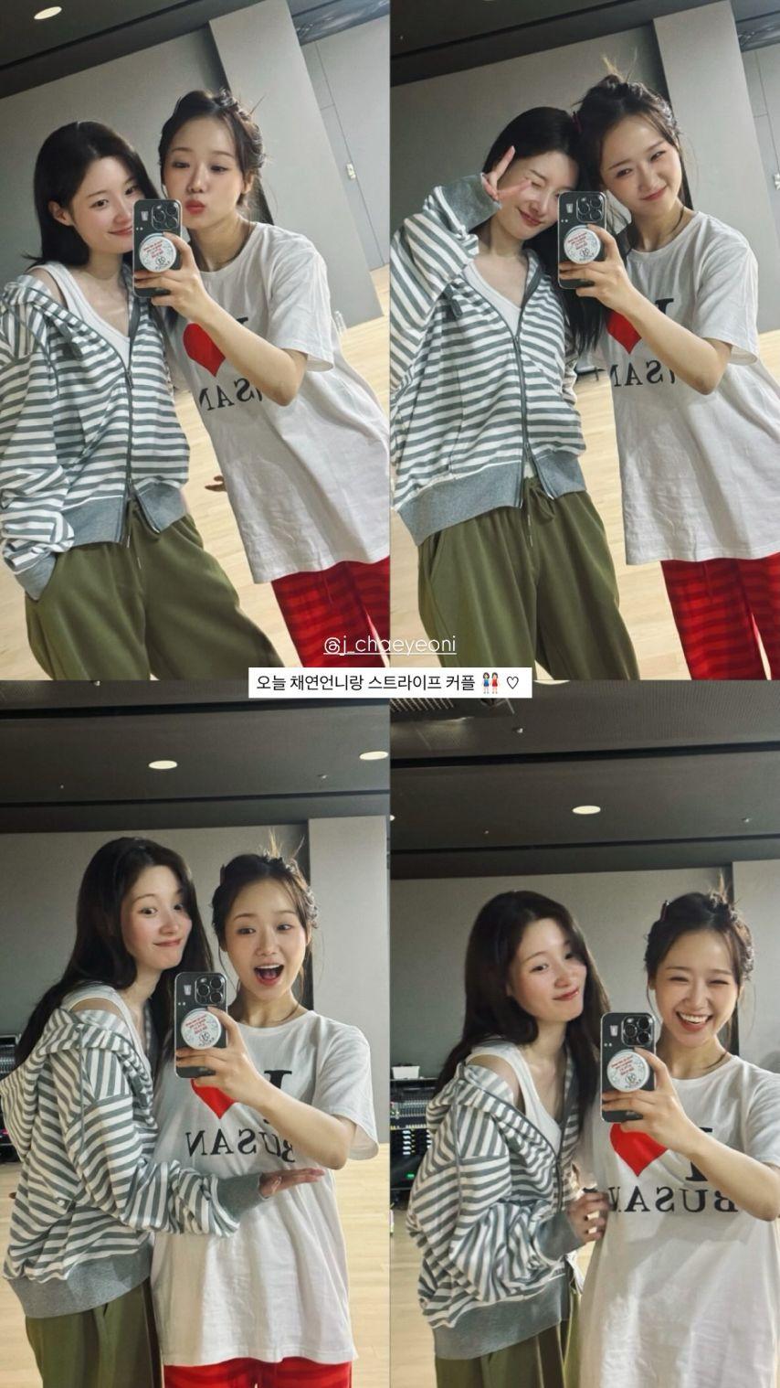 정채연 최유정 아이오아이 인별0