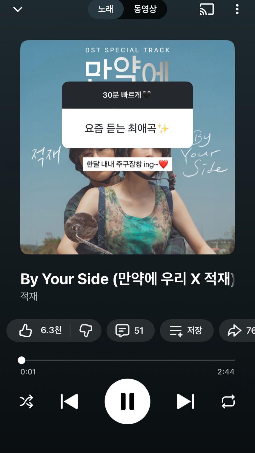 정재희 아나운서 무물12