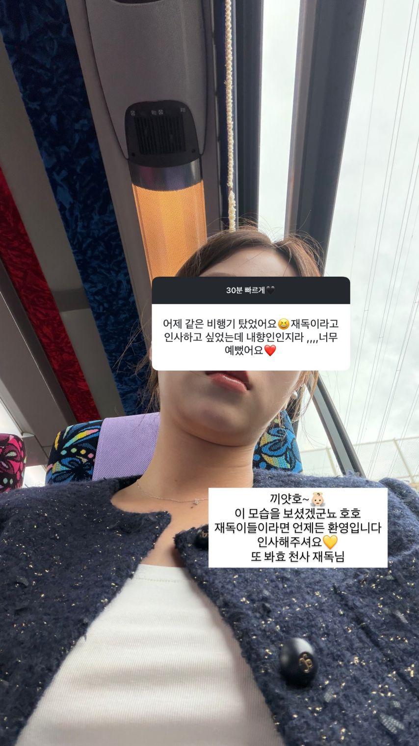 정재희 아나운서 무물13