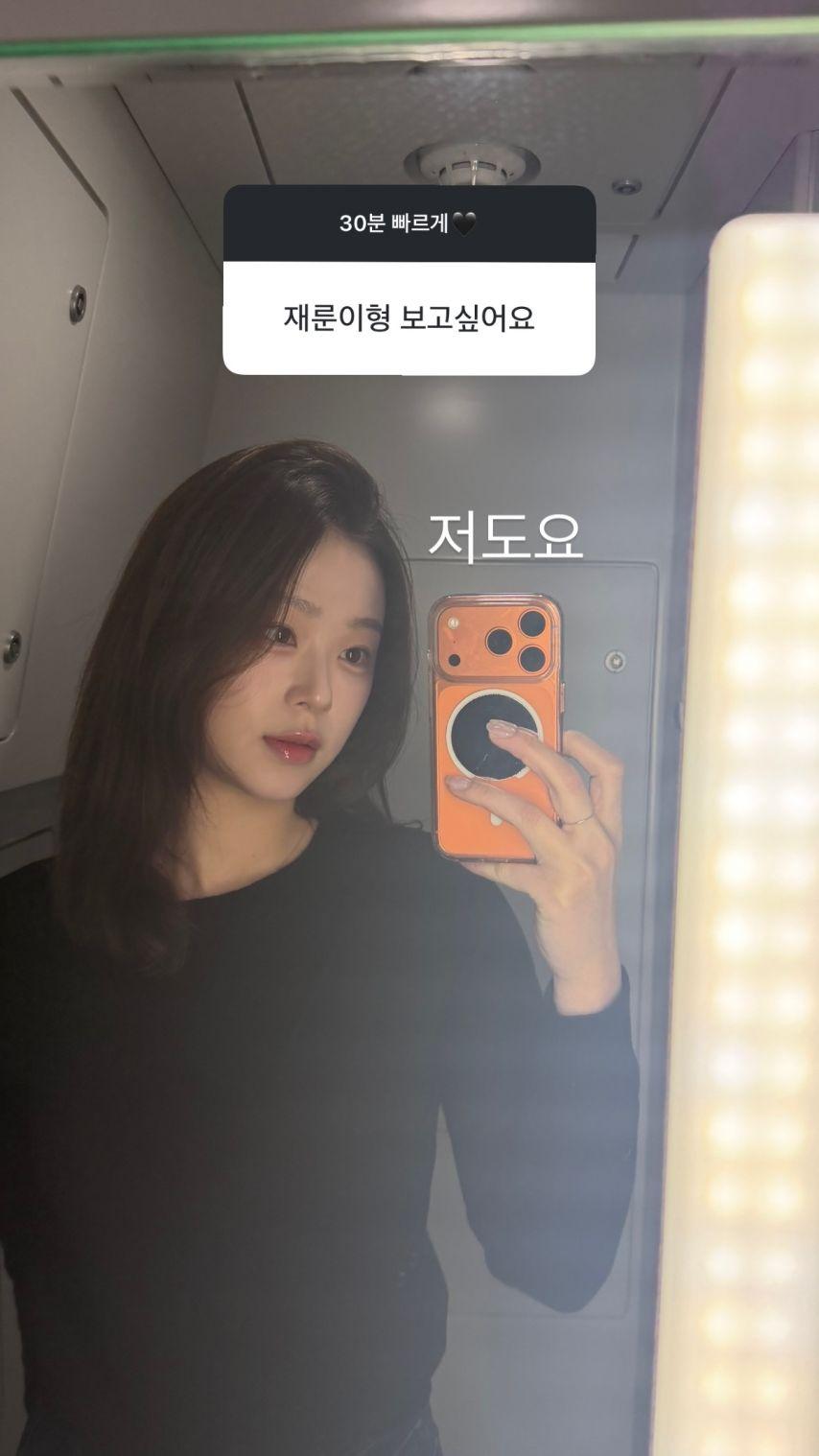 정재희 아나운서 무물1