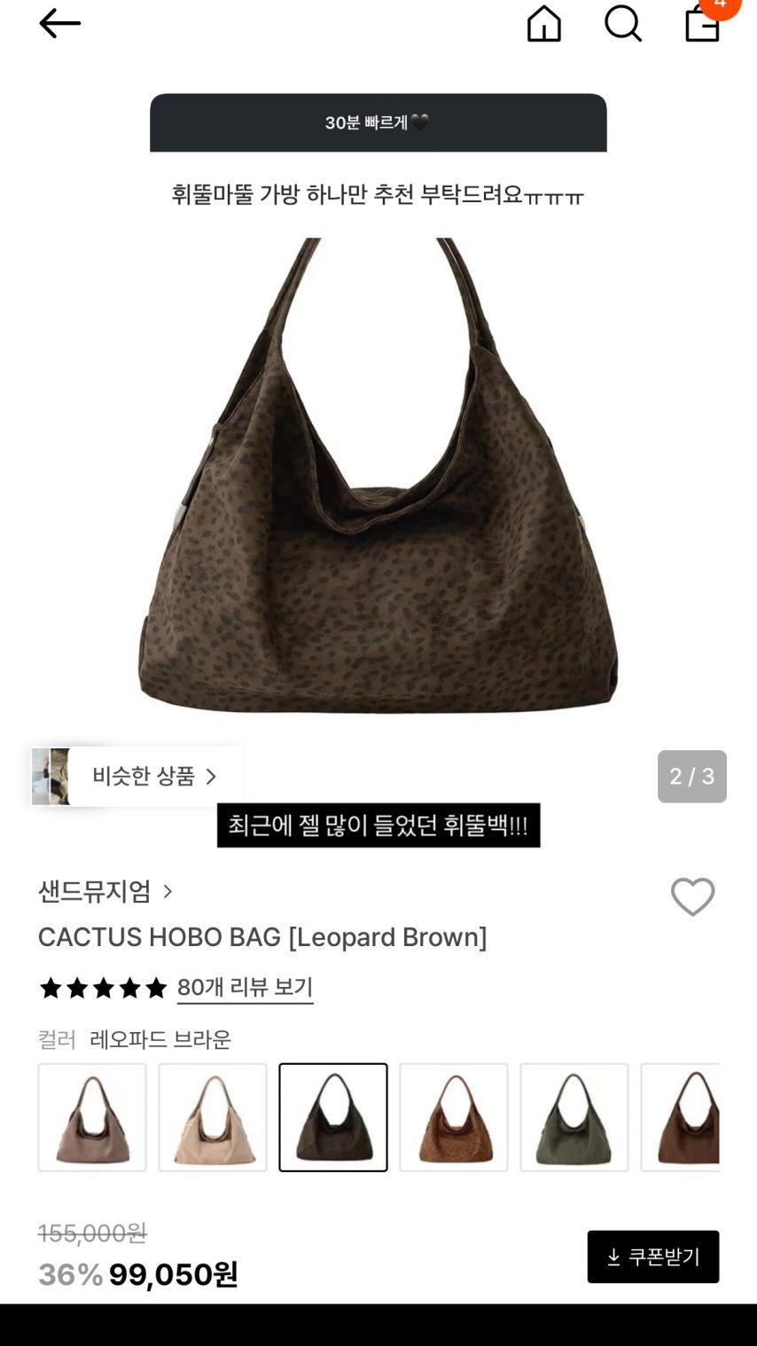 정재희 아나운서 무물6