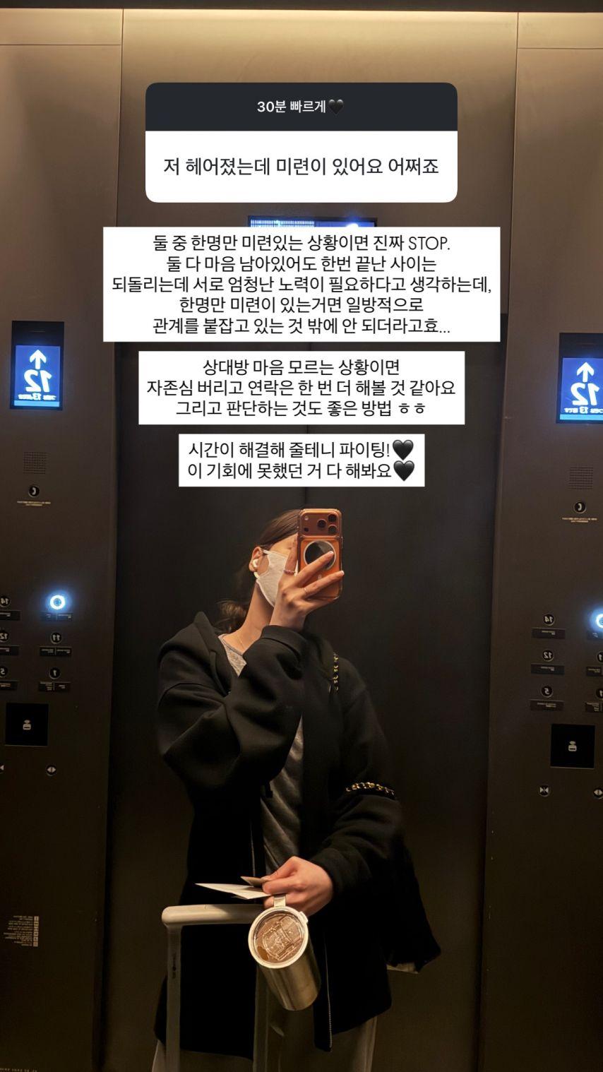 정재희 아나운서 무물9