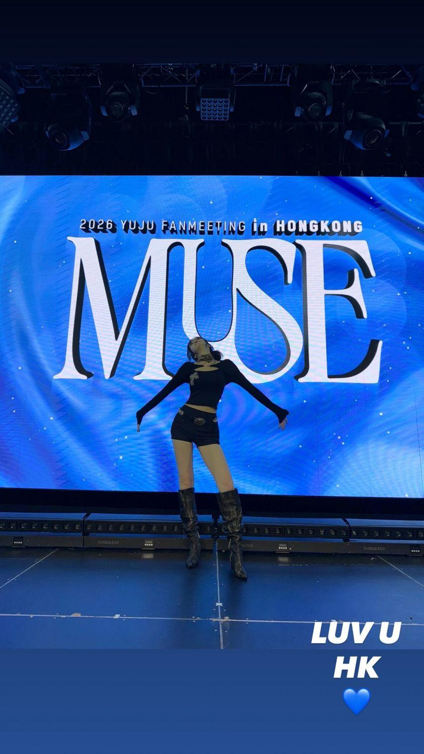 유주 여자친구 인별5