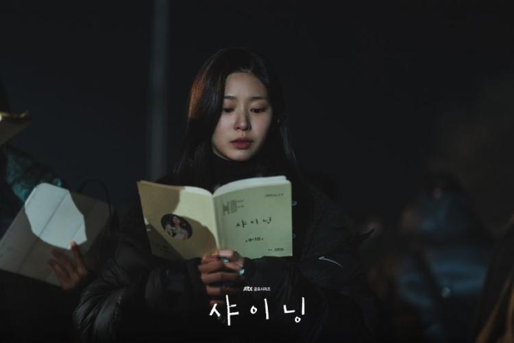 김민주 샤이닝9