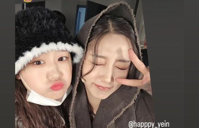 정예인