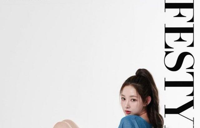 미스코리아 최채원